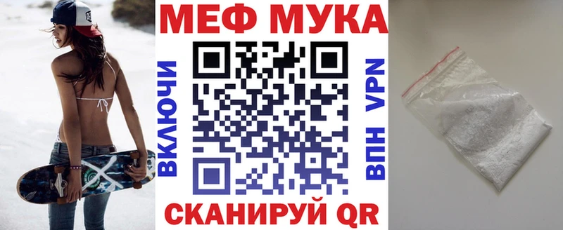 Купить Канабис  Амфетамин  Меф мяу мяу  COCAIN  Alpha-PVP  Пестово