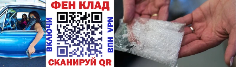 АМФ VHQ Купить где Пестово