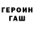 МЕТАДОН кристалл #FortySix