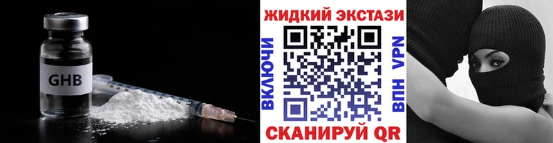 Купить закладки  Пестово  Бутират бутик 