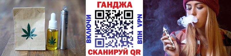 Купить закладки  Пестово  Печенье с ТГК конопля 