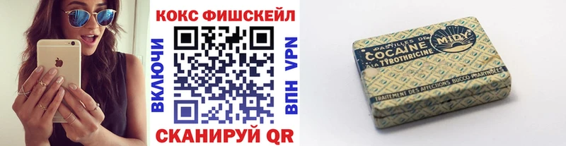 Купить  Пестово  Кокаин 98% 