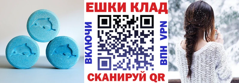 Экстази 99%  Купить где  Пестово 