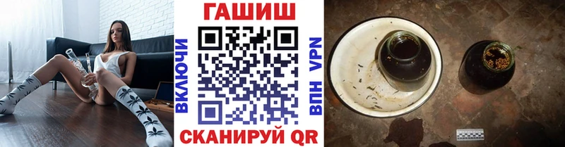ГАШИШ Ice-O-Lator Купить где Пестово