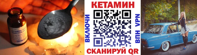 Купить где  Пестово  КЕТАМИН ketamine 