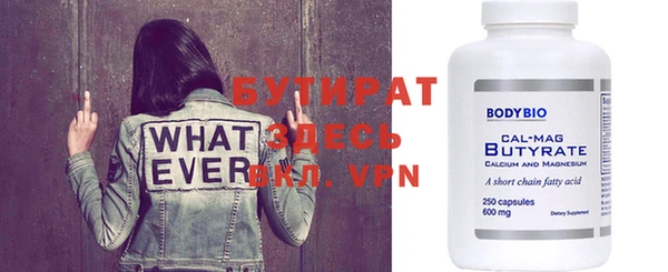 мефедрон VHQ Коряжма