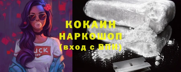 мефедрон VHQ Коряжма