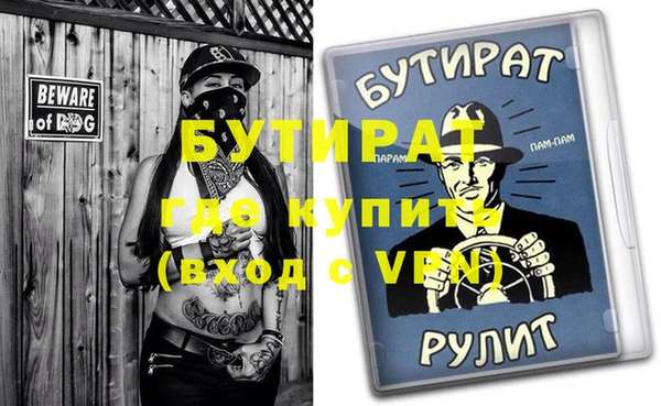 мефедрон VHQ Коряжма