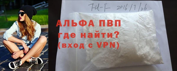 мефедрон VHQ Коряжма