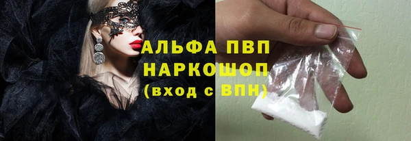 мефедрон VHQ Коряжма
