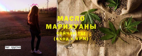 мефедрон VHQ Коряжма