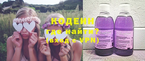 мефедрон VHQ Коряжма