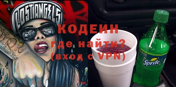 мефедрон VHQ Коряжма