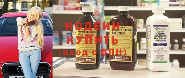 мефедрон VHQ Коряжма