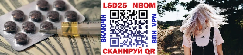LSD-25 экстази кислота  Купить где  Пестово 