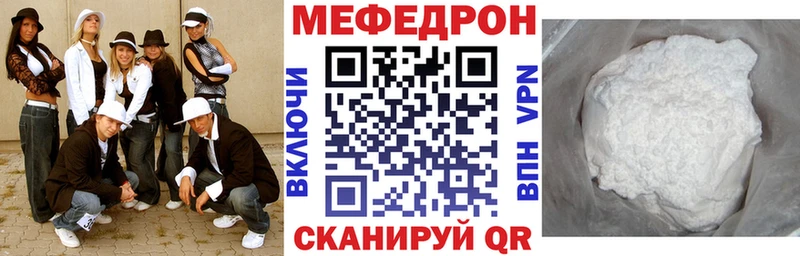 Купить где  Пестово  Мефедрон 4 MMC 