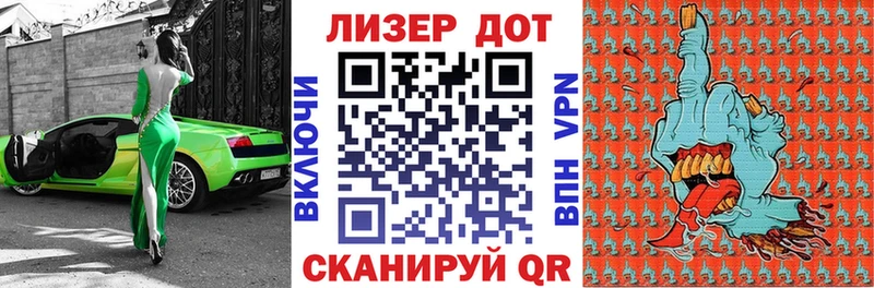 Купить где Пестово Наркотические марки 1,5мг