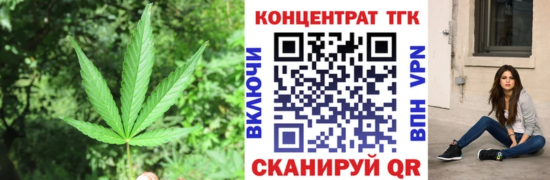 Купить где  Пестово  Дистиллят ТГК жижа 